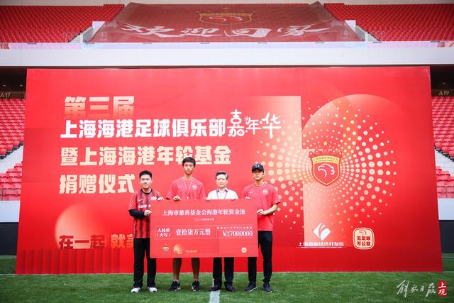 乐思体育首页视觉展示图